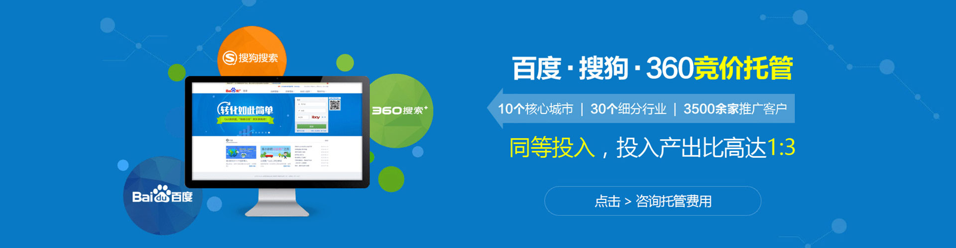 新密信息流投放