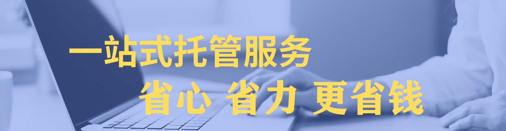 新密sem竞价员